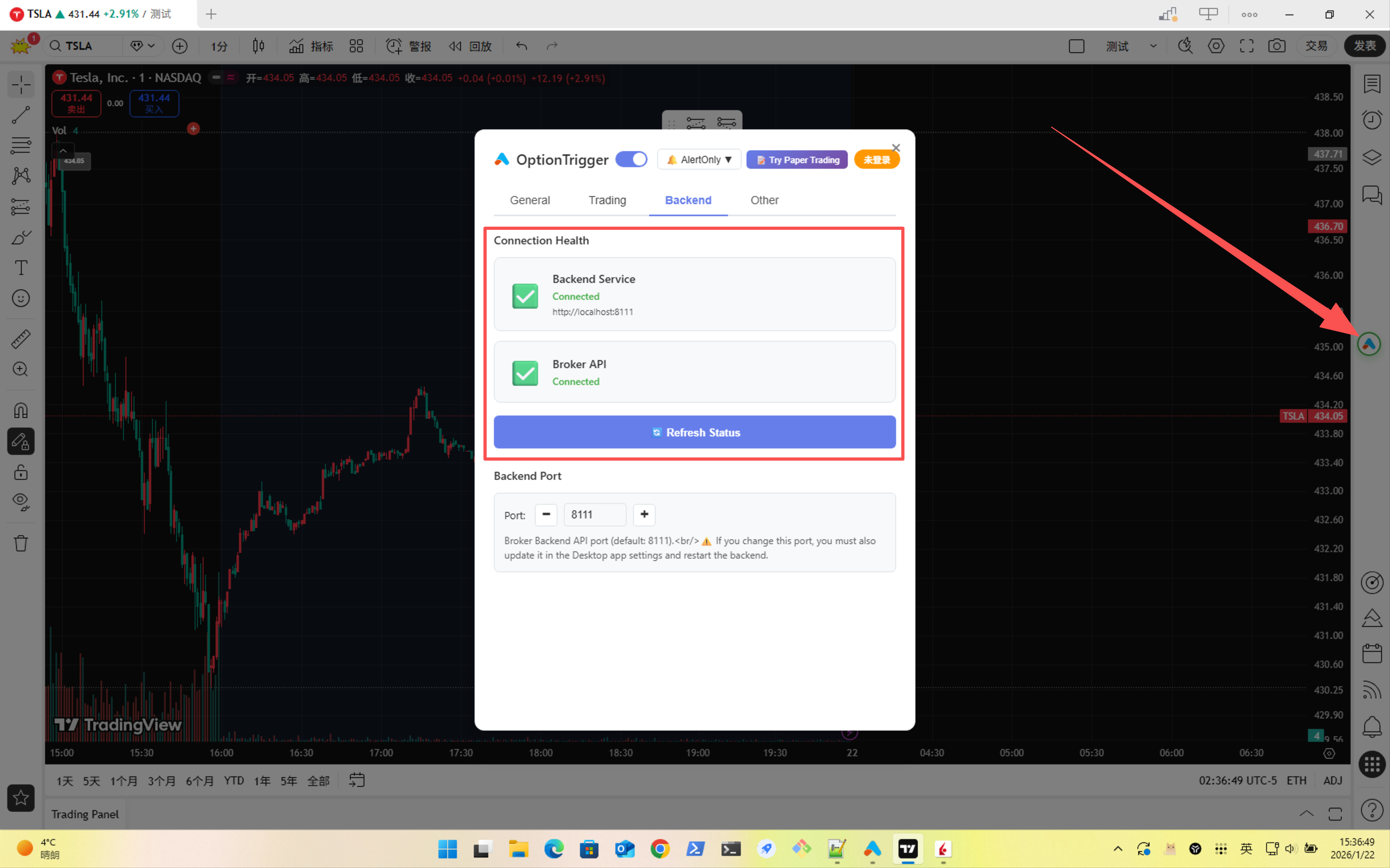 Extension Connected Status