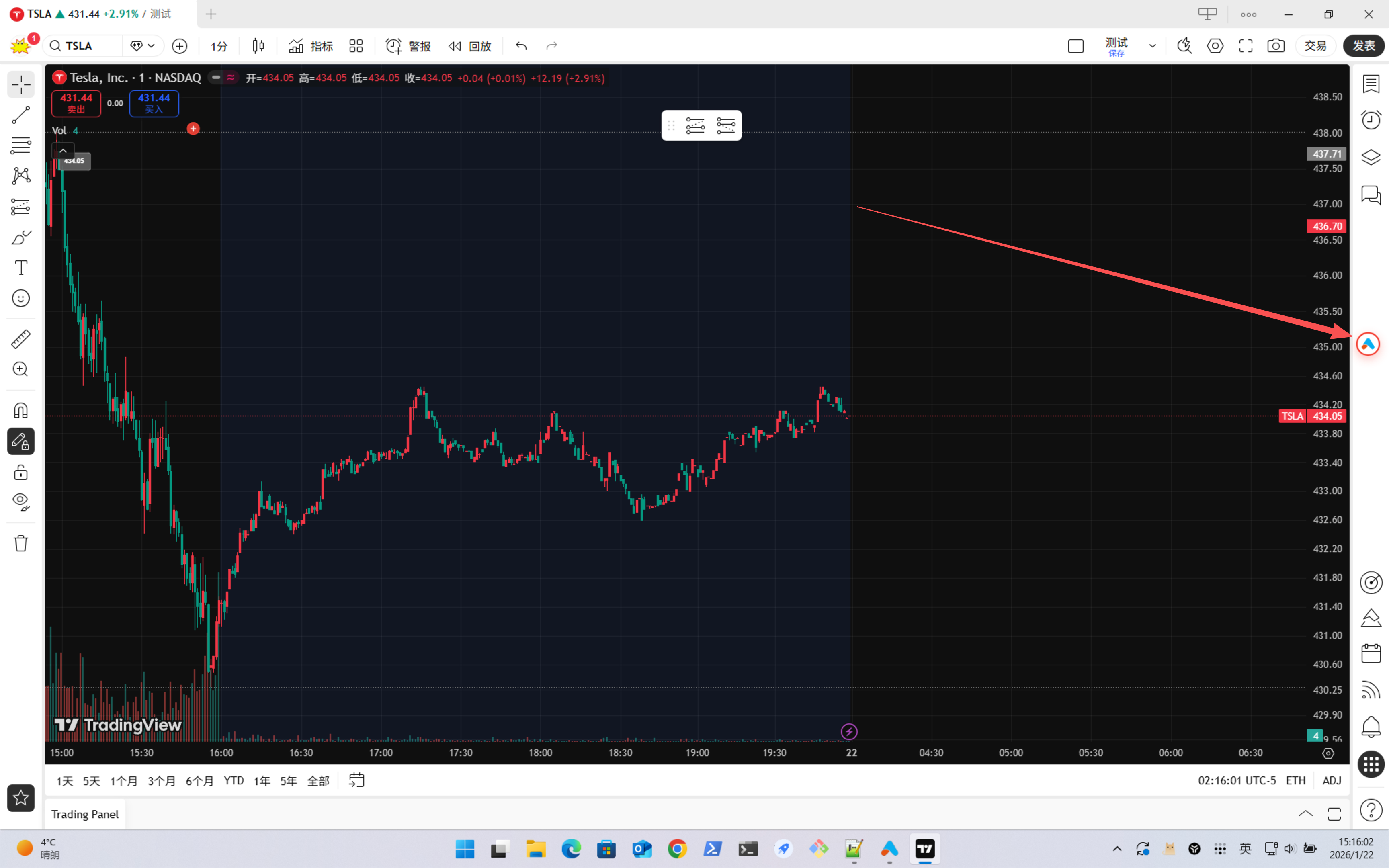 Global Setting Button in TradingView